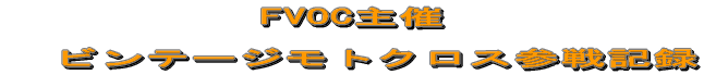 FVOCÁ@re[WgNXQL^