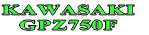 KAWASAKI GPZ750F 
